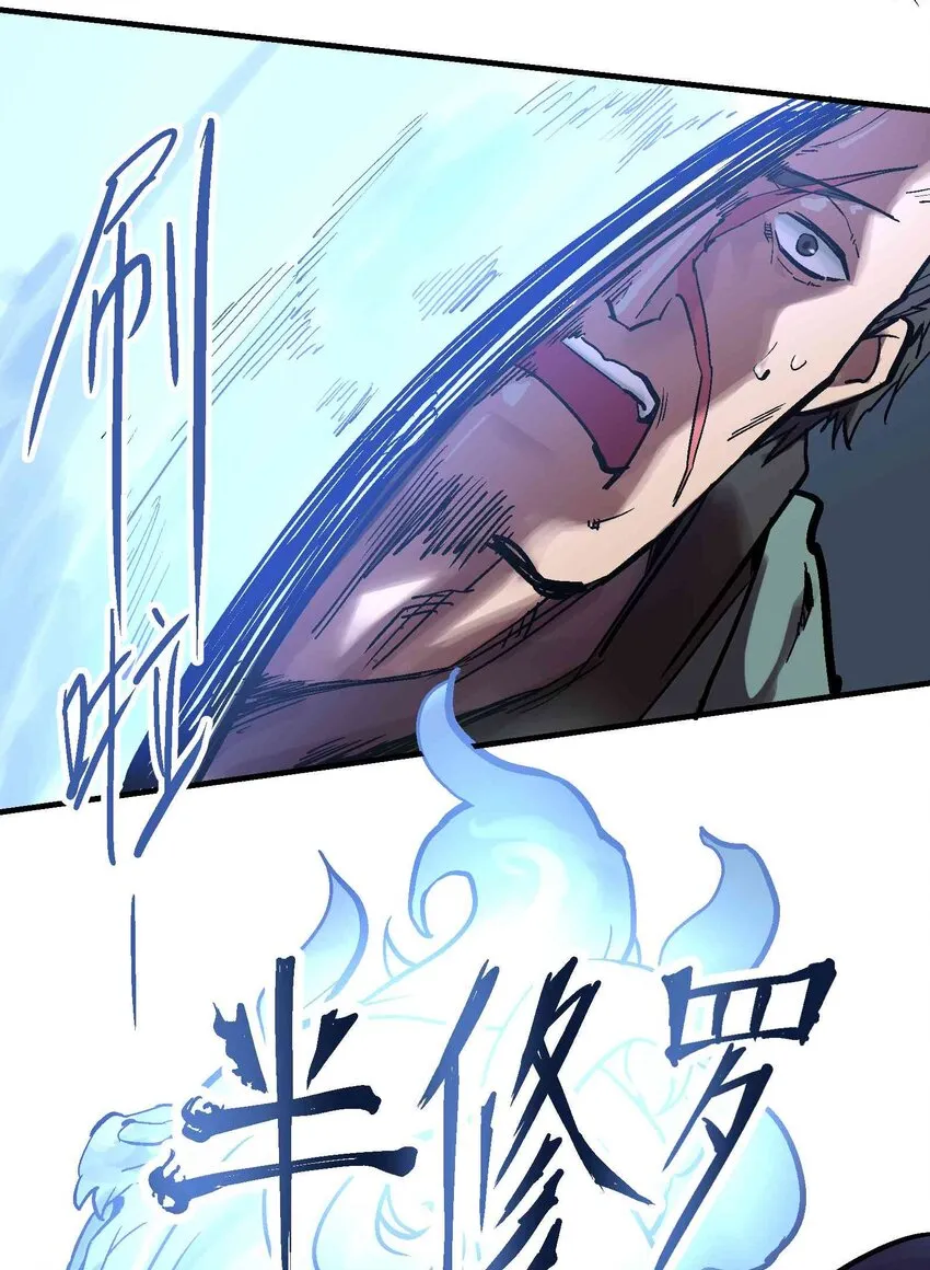 08-1 彼岸符1 第75页