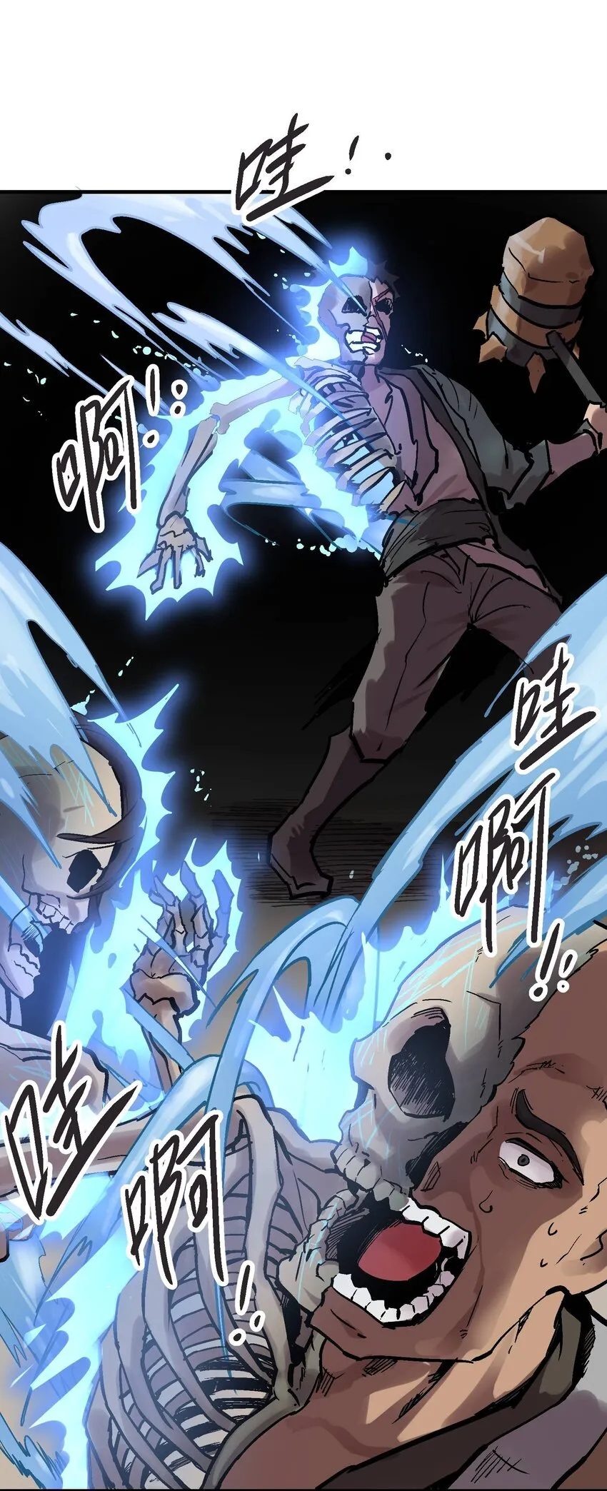 08-1 彼岸符1 第81页