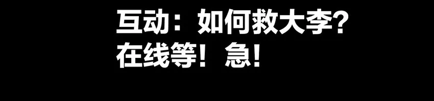 08-1 彼岸符1 第84页