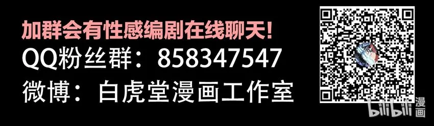 08-1 彼岸符1 第85页