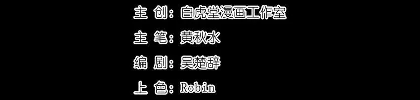 08-2 彼岸符2 第4页