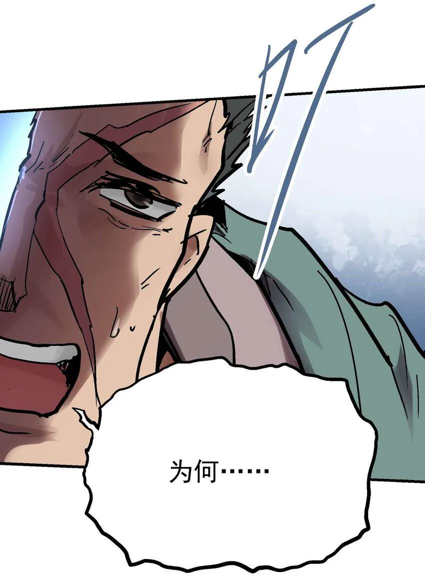 08-2 彼岸符2 第14页