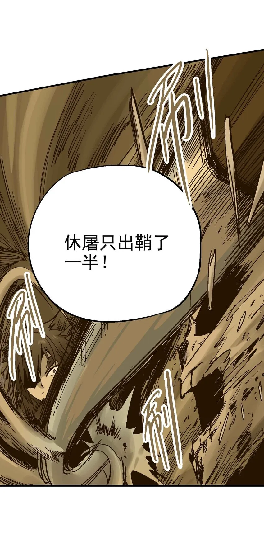 08-2 彼岸符2 第20页