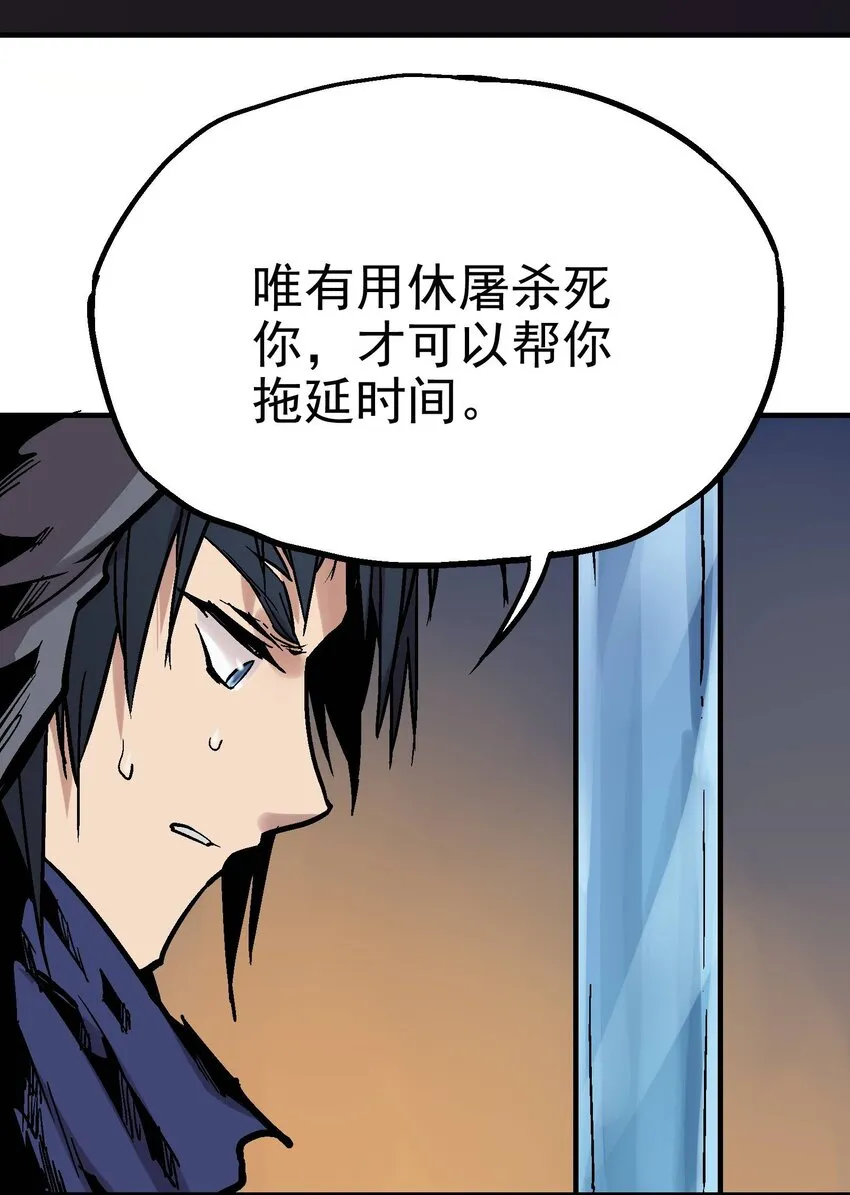 08-2 彼岸符2 第33页