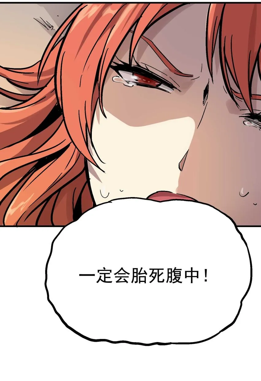 08-2 彼岸符2 第37页