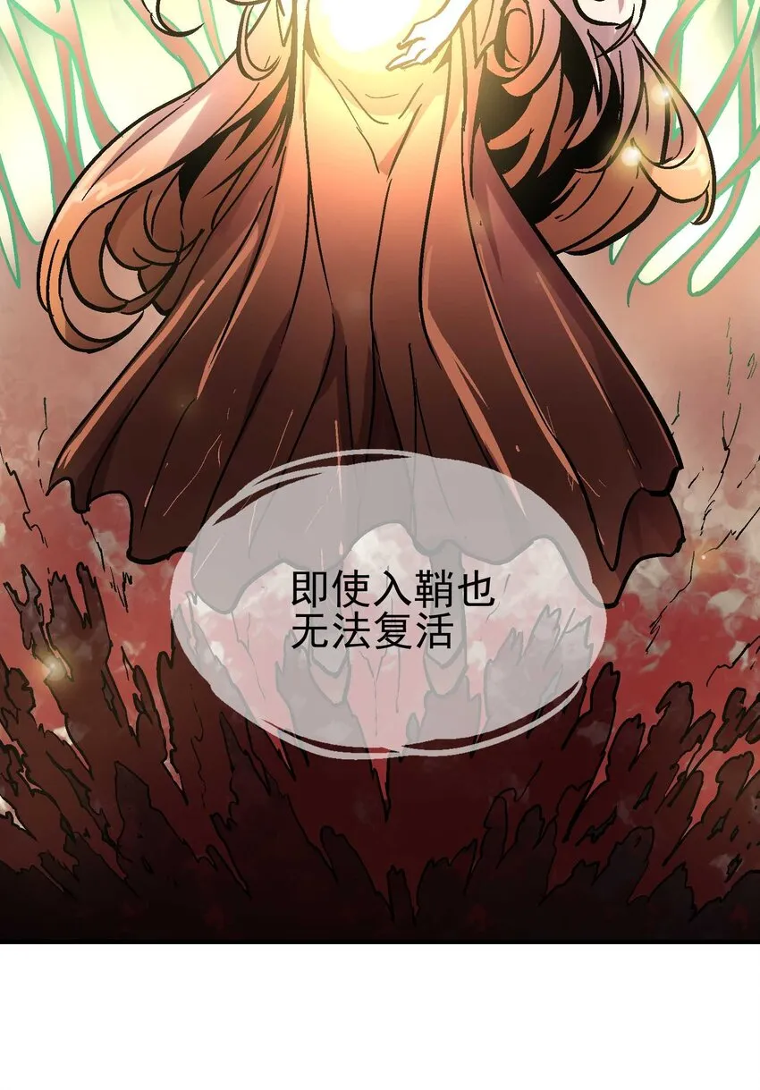 08-2 彼岸符2 第41页