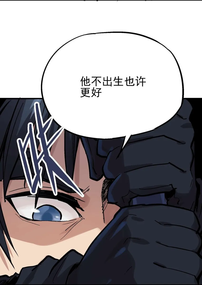 08-2 彼岸符2 第47页