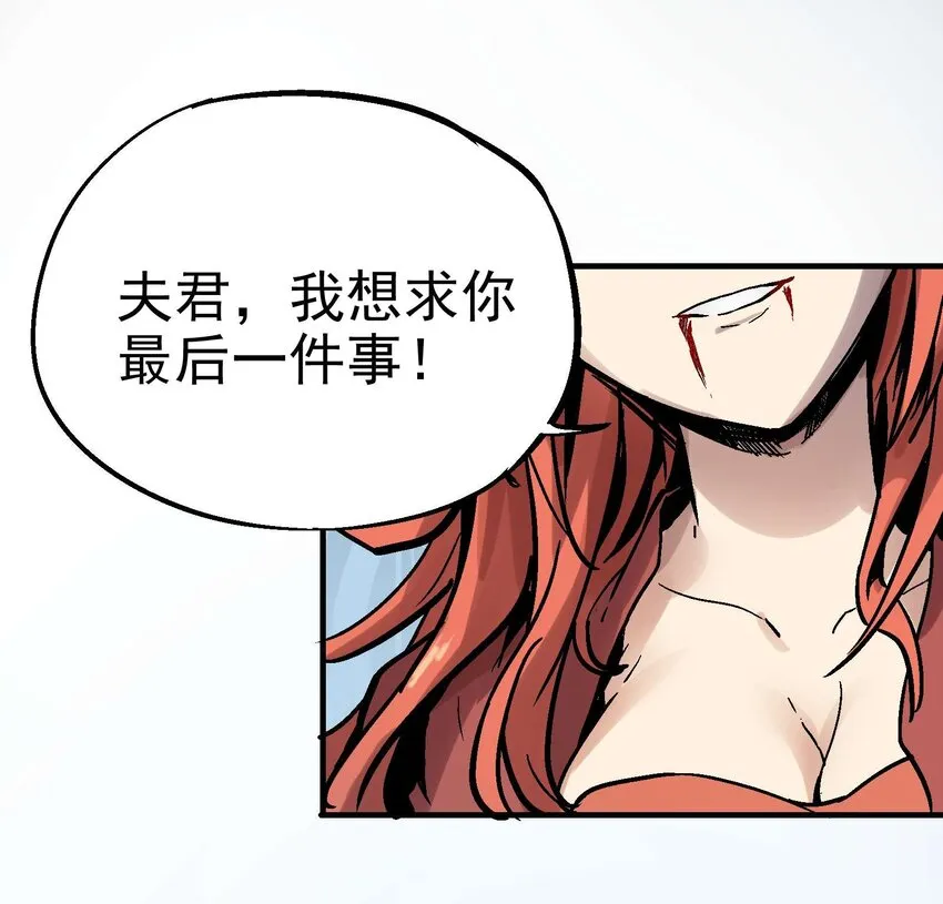 08-2 彼岸符2 第65页