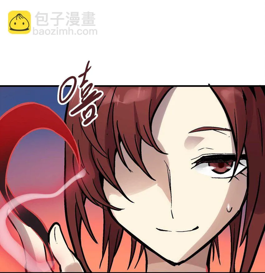 08-2 彼岸符2 第74页