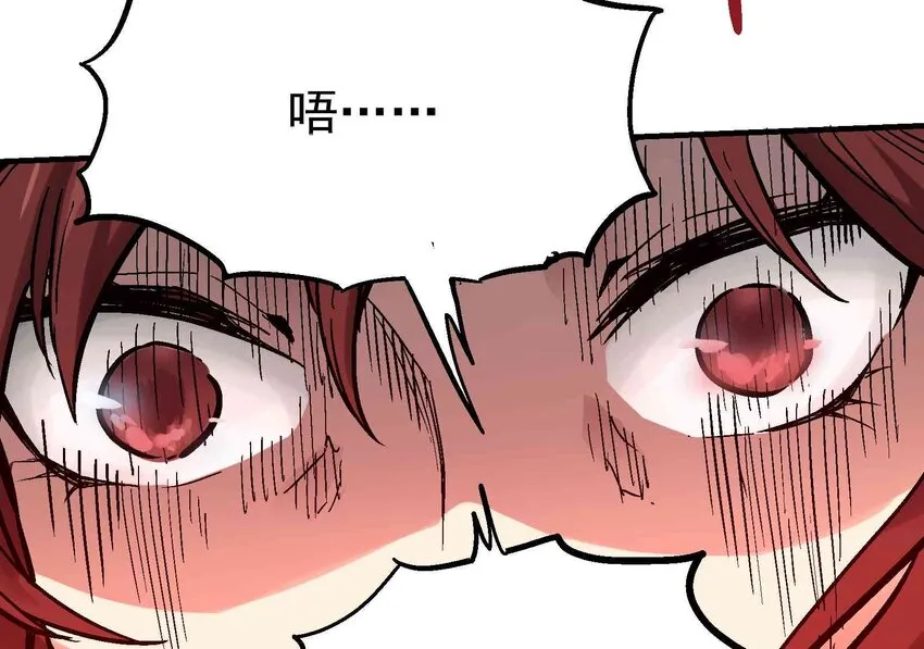 09-1 剑咒1 第10页
