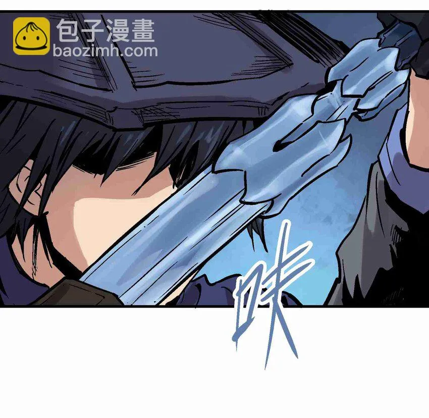 09-1 剑咒1 第24页