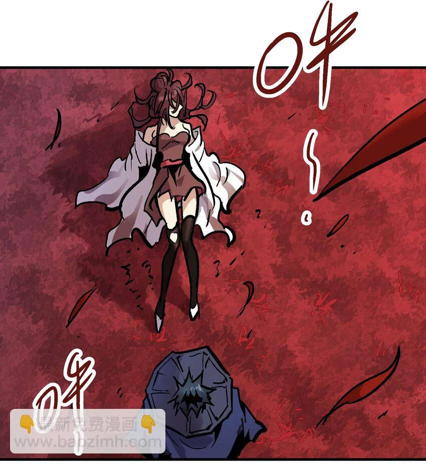09-1 剑咒1 第37页