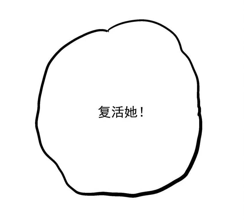 09-1 剑咒1 第39页