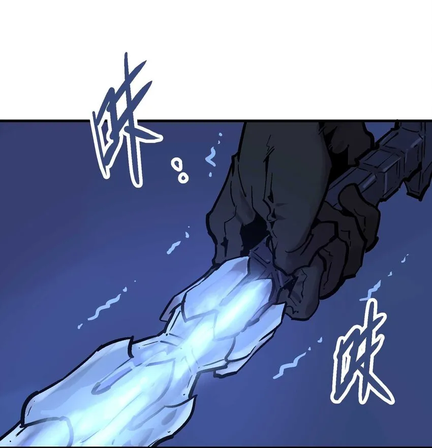 09-1 剑咒1 第48页
