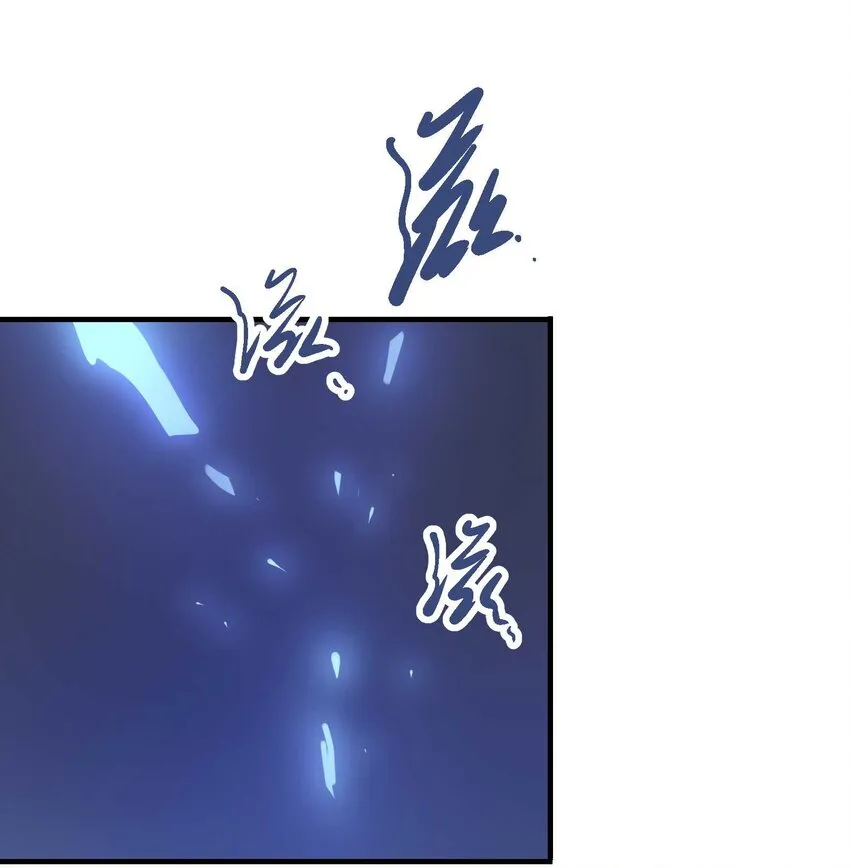 09-1 剑咒1 第53页
