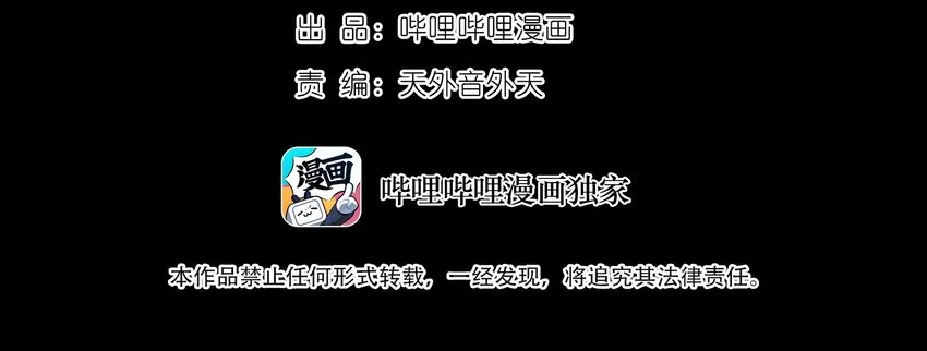 09-2 剑咒2 第5页