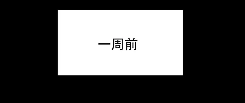 09-2 剑咒2 第7页