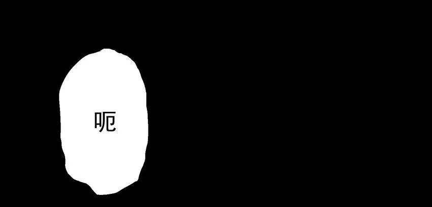 09-2 剑咒2 第8页