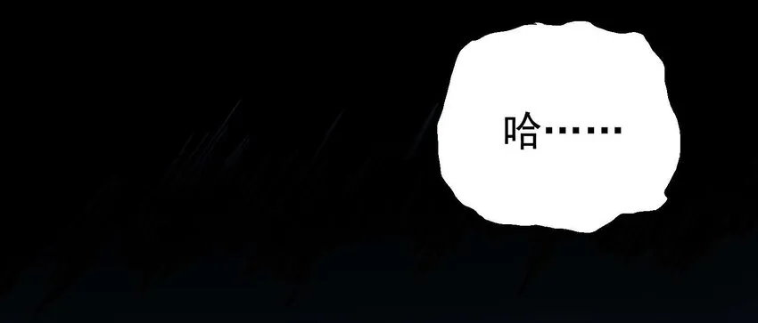 09-2 剑咒2 第9页