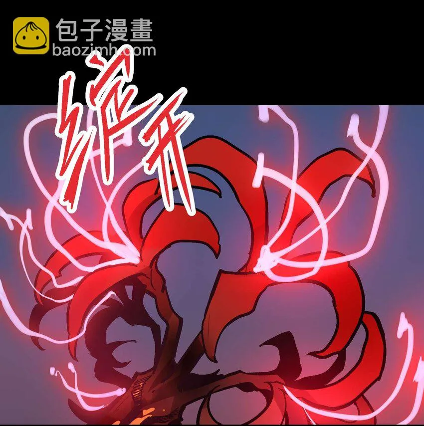 09-2 剑咒2 第13页