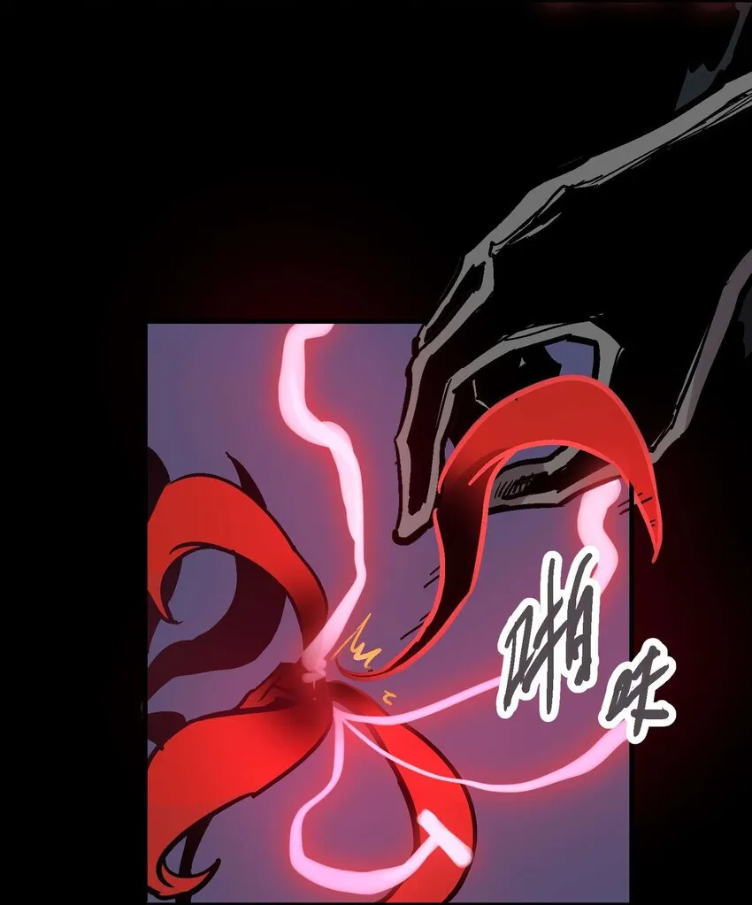 09-2 剑咒2 第14页