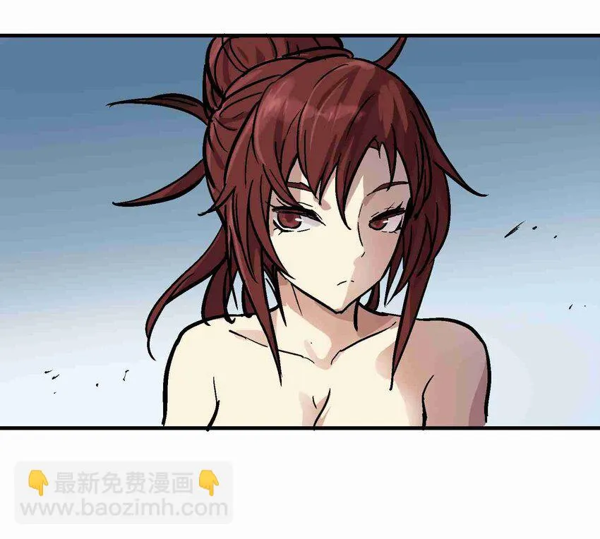 09-2 剑咒2 第94页