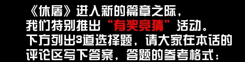 09-2 剑咒2 第102页