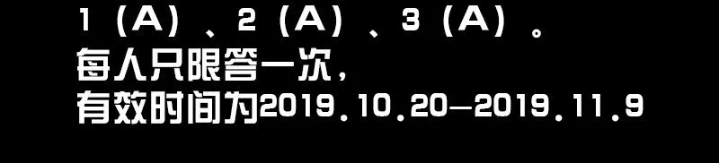 09-2 剑咒2 第103页