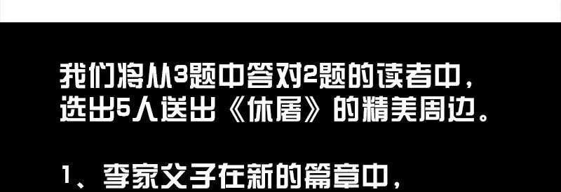 09-2 剑咒2 第105页
