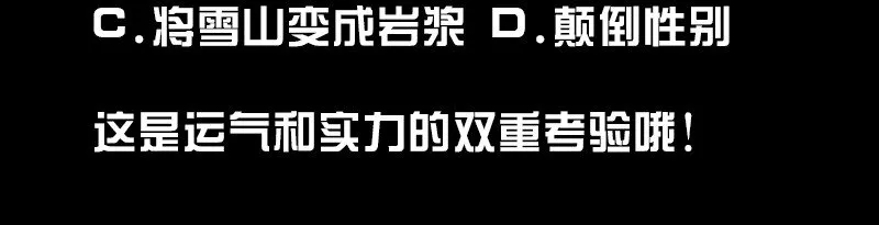 09-2 剑咒2 第108页
