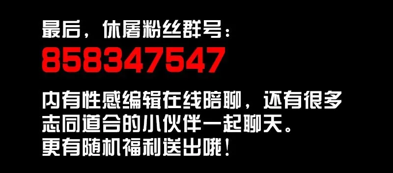09-2 剑咒2 第109页