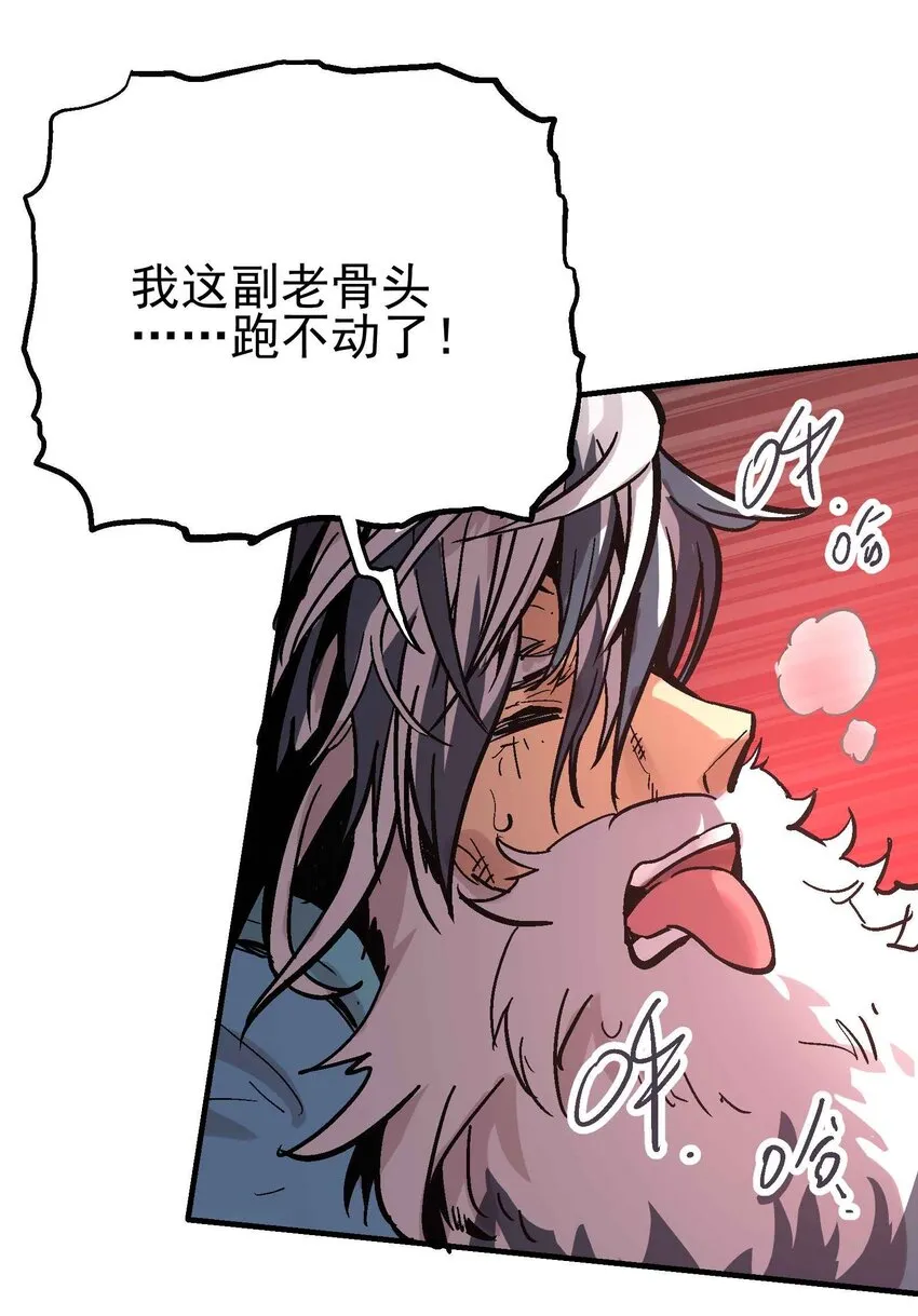 010 彼岸花路 第18页