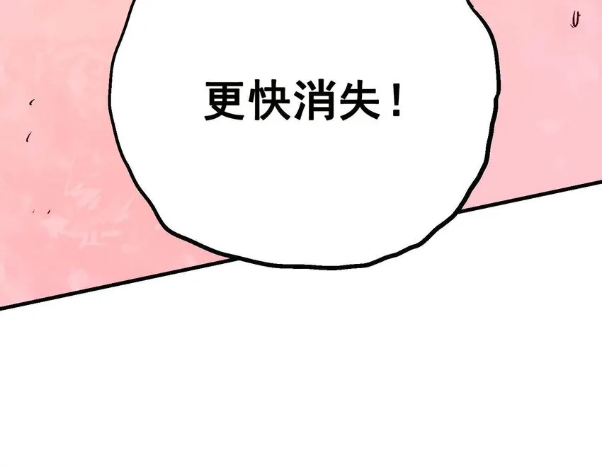 010 彼岸花路 第21页
