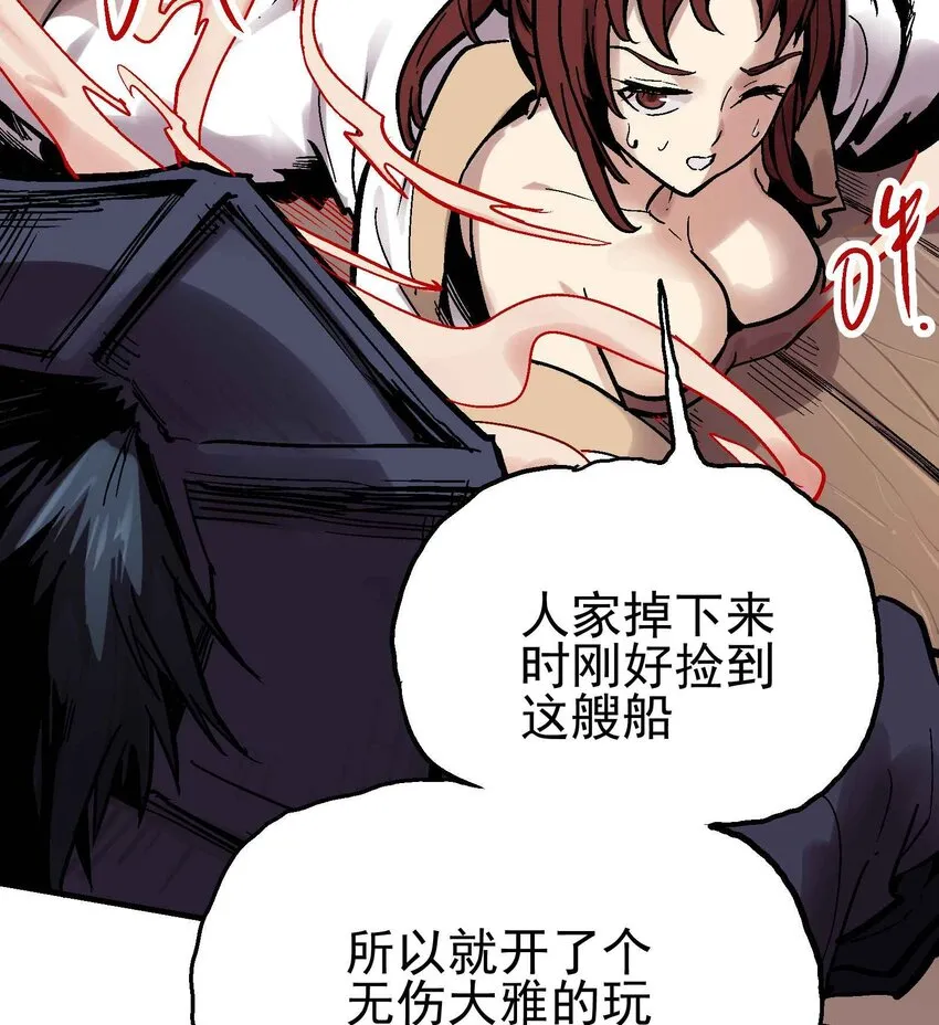 010 彼岸花路 第43页