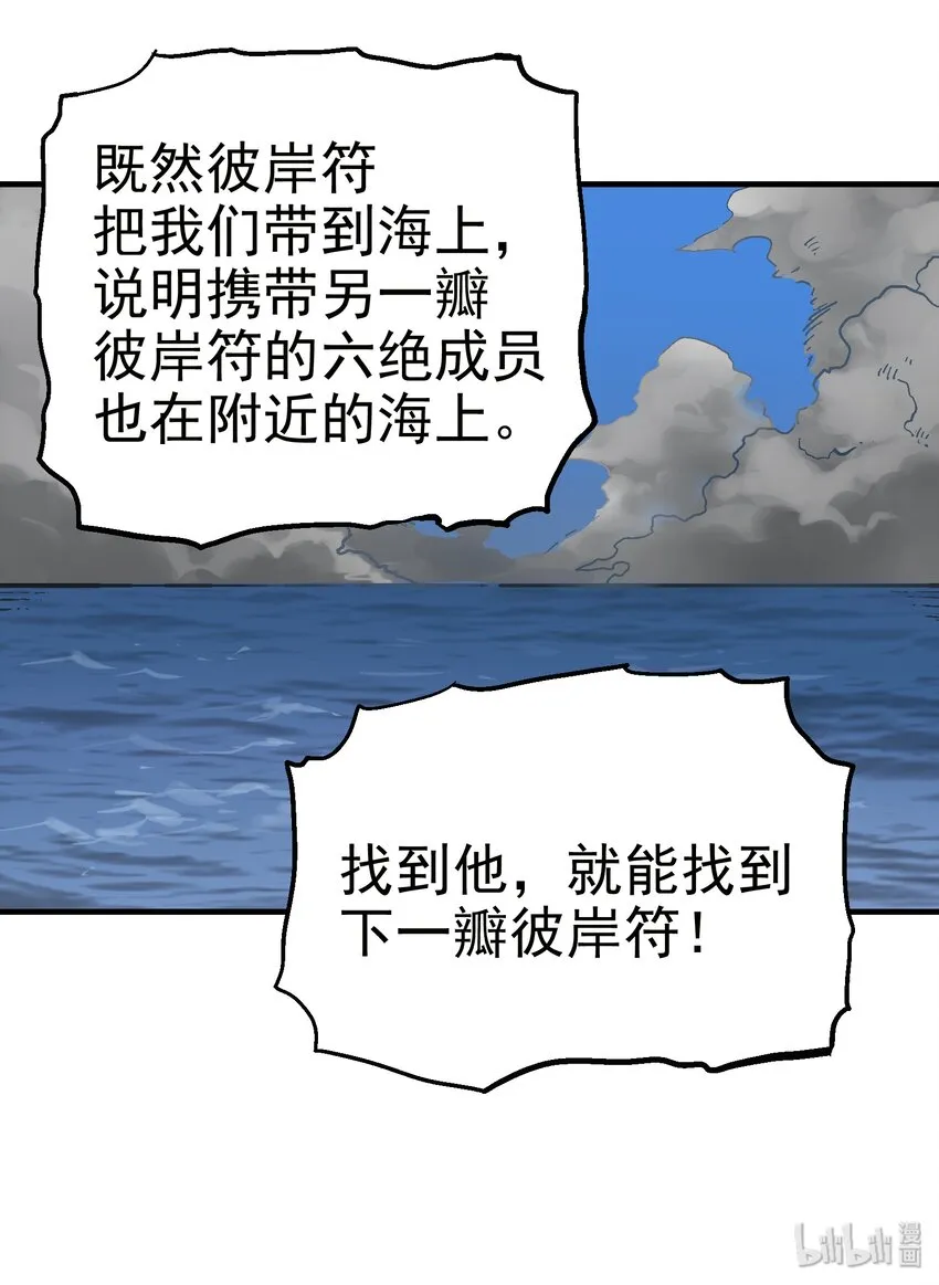 010 彼岸花路 第45页