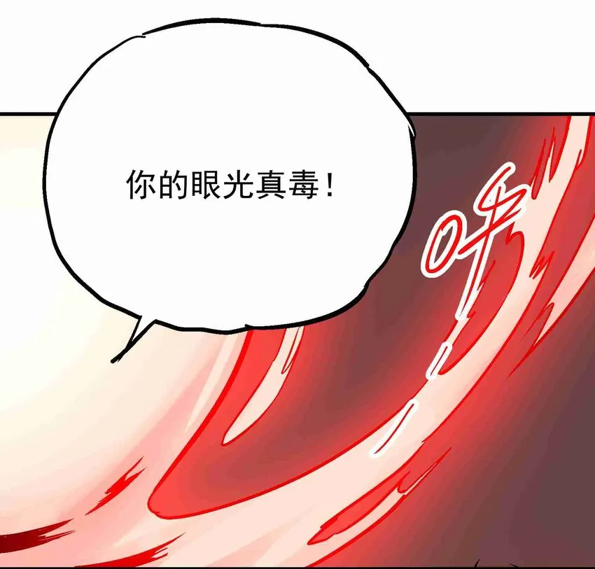 010 彼岸花路 第50页