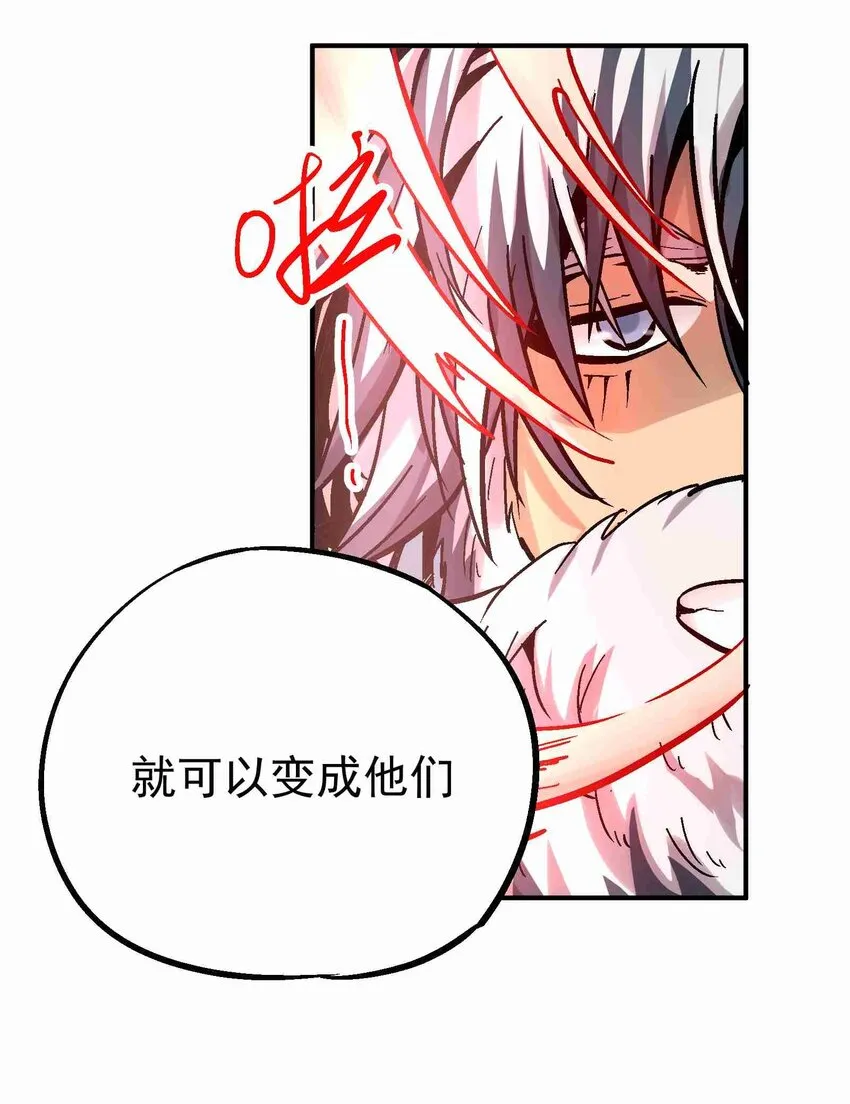 010 彼岸花路 第53页