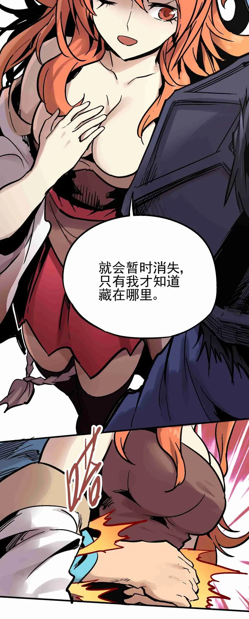 010 彼岸花路 第59页