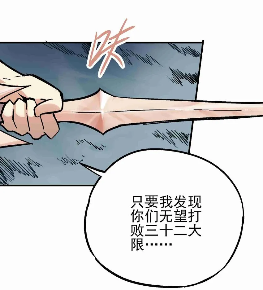 010 彼岸花路 第83页