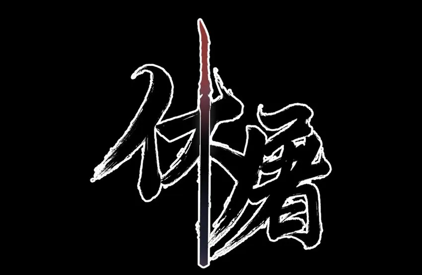 011 中箭身亡 第2页