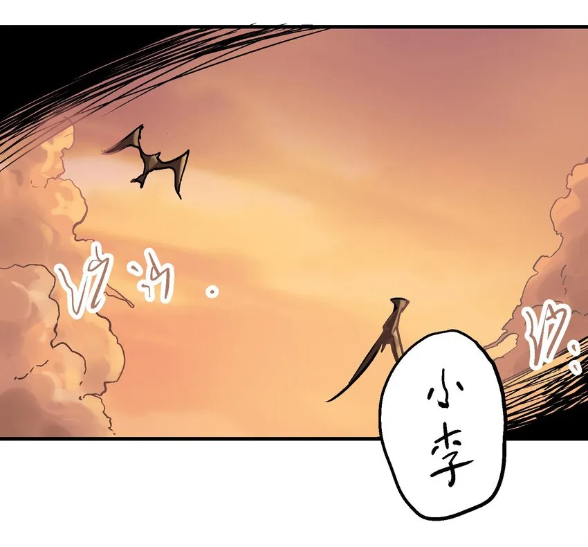 011 中箭身亡 第6页