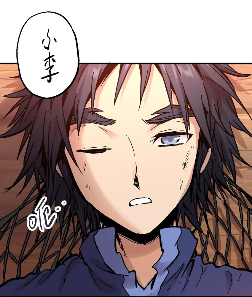 011 中箭身亡 第7页