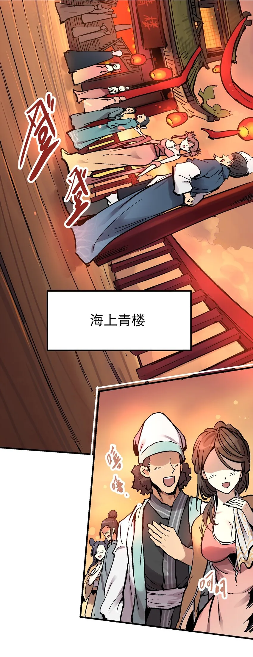 011 中箭身亡 第15页
