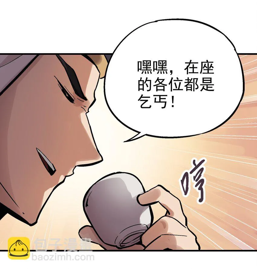 011 中箭身亡 第31页