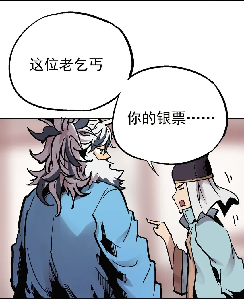 011 中箭身亡 第37页