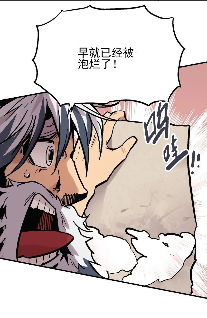 011 中箭身亡 第38页