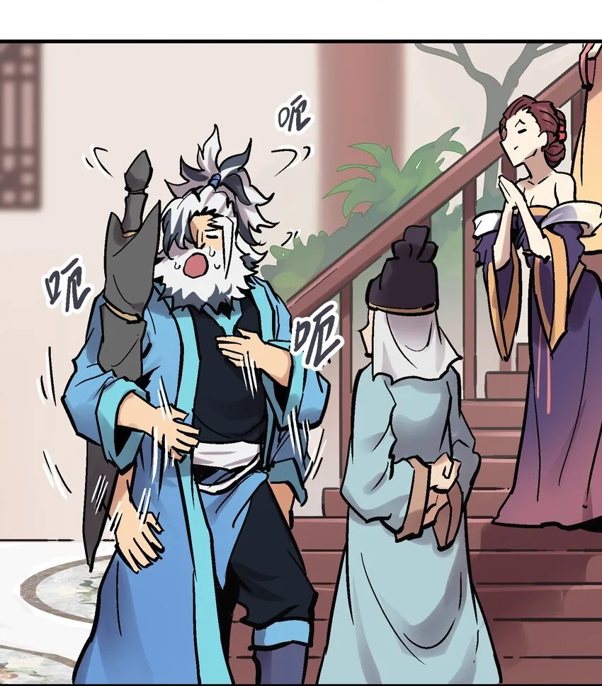 011 中箭身亡 第40页