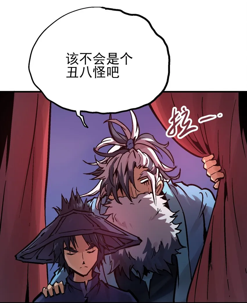 011 中箭身亡 第62页