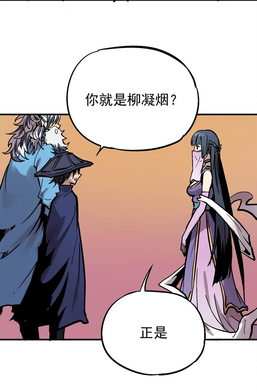 011 中箭身亡 第69页