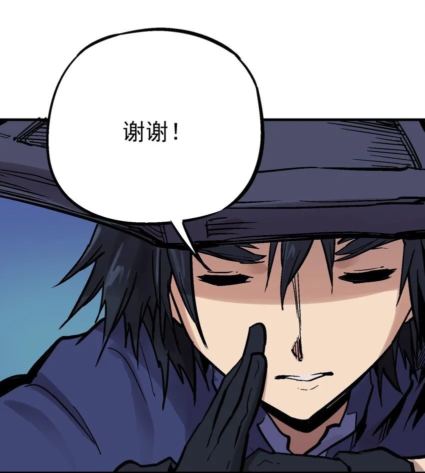 011 中箭身亡 第70页
